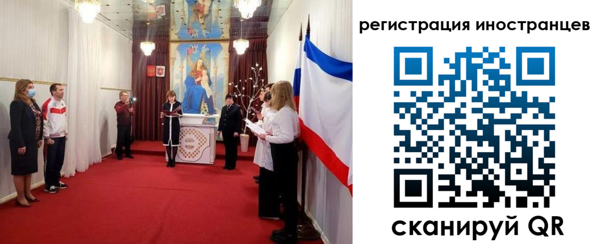 регистрация для школы в Протвино