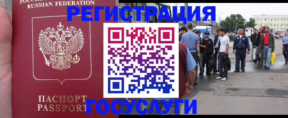 прописка для кредита в Протвино