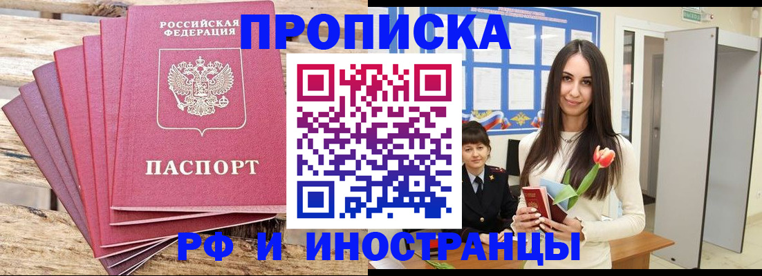 найти адрес прописки в Протвино