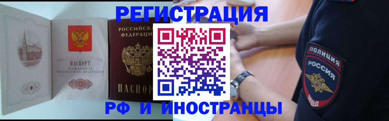 найти адрес прописки в Протвино